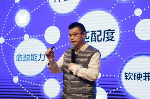 未來(lái)教育2020峰會(huì)在武漢召開(kāi)，騰訊企鵝輔導(dǎo)發(fā)布科學(xué)學(xué)習(xí)體系