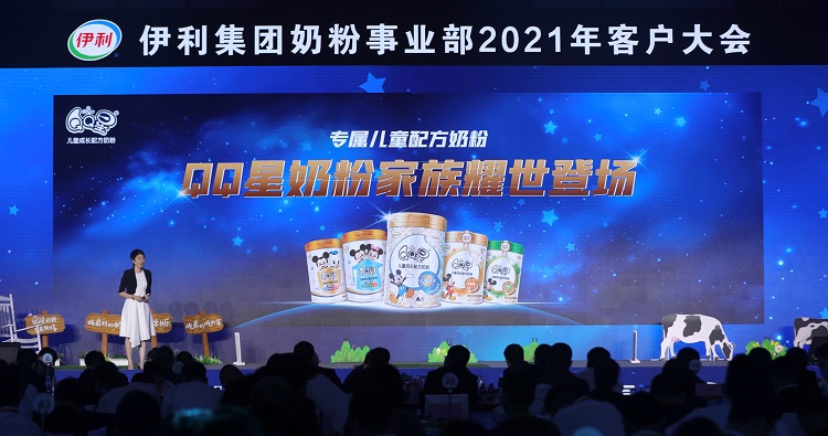 伊利QQ星兒童奶粉新品上市，持續(xù)加碼高端賽道