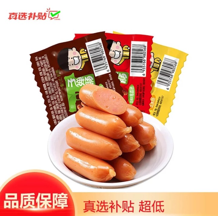 國美12.12返場(chǎng)福利 這份“真選榜單”攻略別再錯(cuò)過