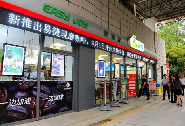 嗅到年輕人價(jià)值300億的焦慮  綠瘦、同仁堂都出咖啡了