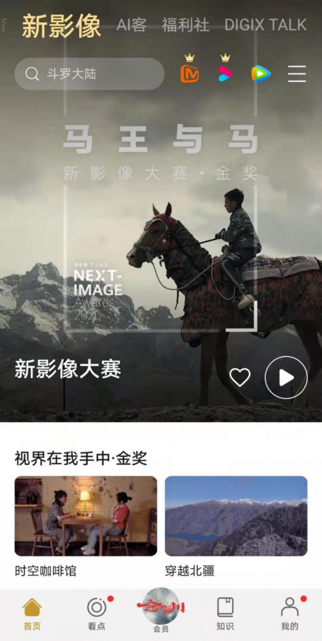 新影像手機影像大師班活動完美收官，與華為視頻共探影像新視界