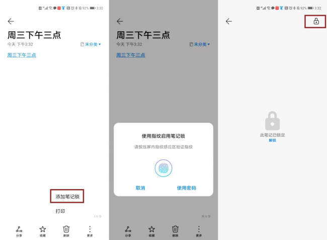P30系列EMUI11正式版升級(jí)來(lái)襲，這些功能千萬(wàn)不能錯(cuò)過(guò)