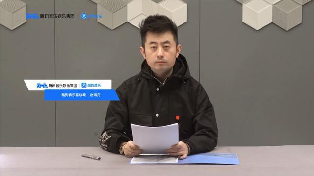 酷狗音樂、愛聽卓樂、長虹共創(chuàng)音樂新生態(tài)