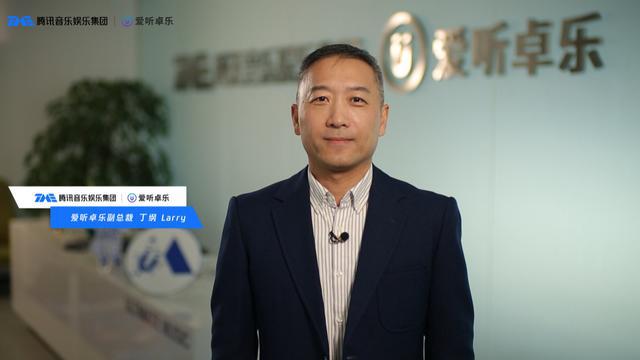 酷狗音樂、愛聽卓樂、長虹共創(chuàng)音樂新生態(tài)