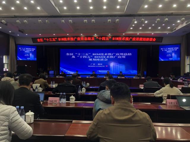 南京、成都、重慶、深圳，壘知科技4城聯(lián)動，助力建設(shè)行業(yè)信息化發(fā)展