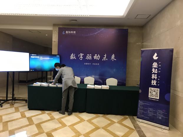 南京、成都、重慶、深圳，壘知科技4城聯(lián)動，助力建設(shè)行業(yè)信息化發(fā)展