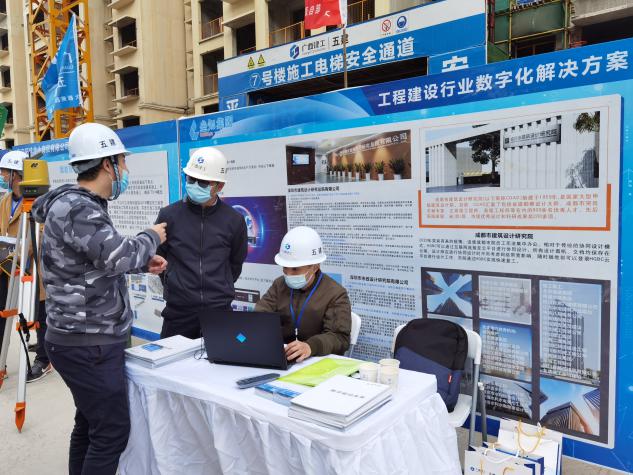 南京、成都、重慶、深圳，壘知科技4城聯(lián)動，助力建設(shè)行業(yè)信息化發(fā)展