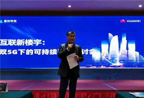 南京、成都、重慶、深圳，壘知科技4城聯(lián)動，助力建設(shè)行業(yè)信息化發(fā)展