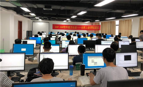 多場景覆蓋，合工大部署云之翼云桌面超1800點！