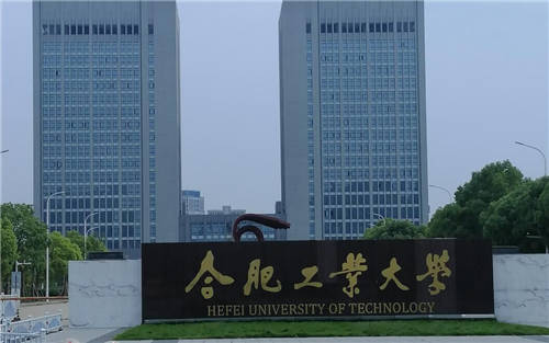多場景覆蓋，合工大部署云之翼云桌面超1800點！