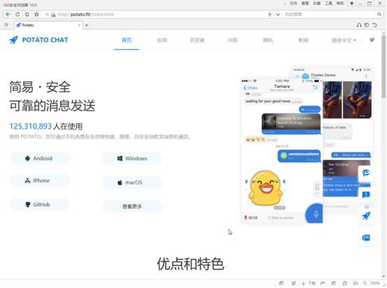 獨(dú)家揭秘“看門狗”團(tuán)伙三大手段，360安全大腦釋能戳穿遠(yuǎn)控木馬“畫皮”