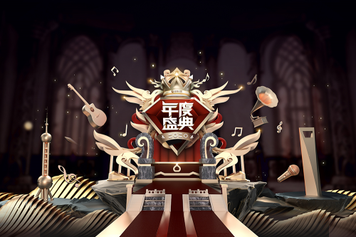 來全民K歌玩點不一樣的，年度盛典硬核升級