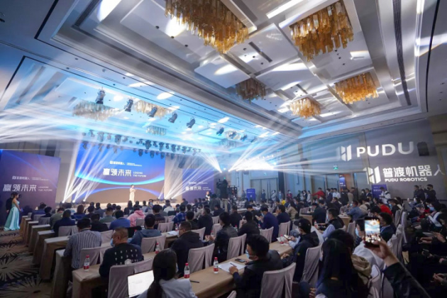 普渡科技2020全球經(jīng)銷(xiāo)商大會(huì)暨新品發(fā)布會(huì)于深圳盛大召開(kāi)