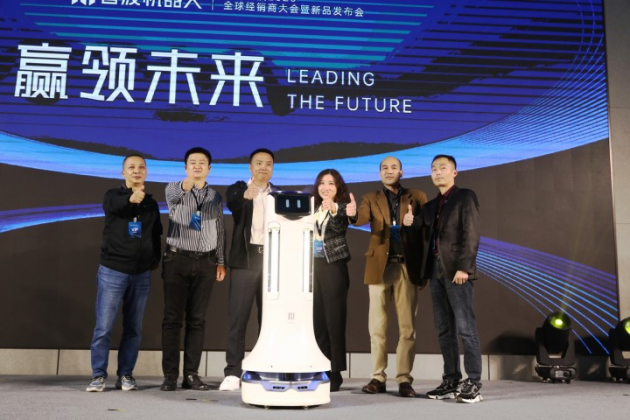 普渡科技2020全球經(jīng)銷(xiāo)商大會(huì)暨新品發(fā)布會(huì)于深圳盛大召開(kāi)