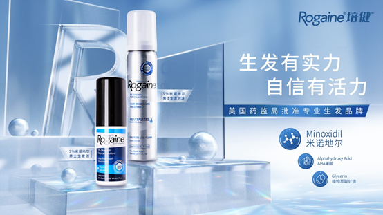 脫發(fā)那些事兒！Rogaine培健對(duì)癥下藥