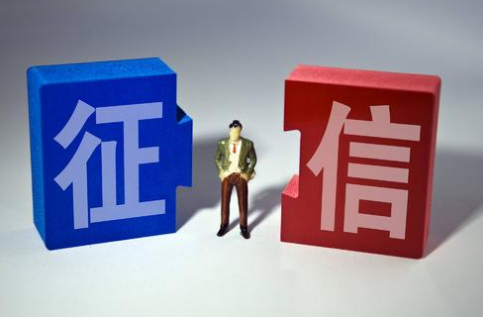 個人征信日趨重要，友信普惠提醒用戶按時還款
