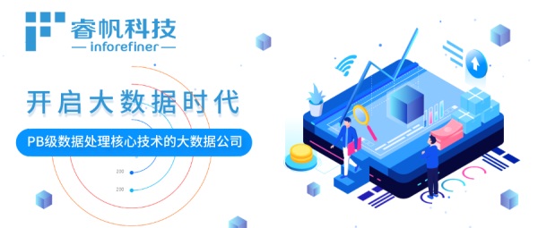 睿帆科技榮膺“2020全國工業(yè)APP和信息消費(fèi)創(chuàng)新大賽”信息消費(fèi)技術(shù)創(chuàng)新獎