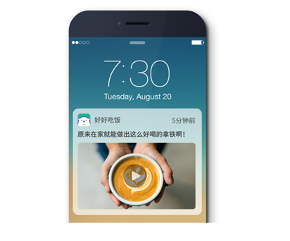 極光：7日留存提升27%！月入20K以上的運(yùn)營(yíng)都在用它