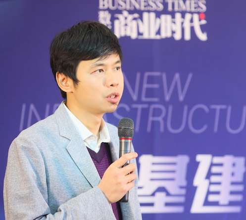 “新基建 構(gòu)建數(shù)字化經(jīng)濟(jì)社會(huì)”高峰論壇圓滿落幕，年度智造中國(guó)商業(yè)領(lǐng)袖評(píng)選獲獎(jiǎng)名單公布