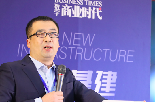“新基建 構(gòu)建數(shù)字化經(jīng)濟(jì)社會(huì)”高峰論壇圓滿落幕，年度智造中國(guó)商業(yè)領(lǐng)袖評(píng)選獲獎(jiǎng)名單公布