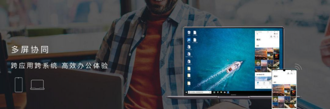 HarmonyOS 2.0手機開發(fā)者Beta版真來了！快來升級EMUI11提前感受分布式技術(shù)