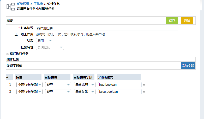 公海池幫助企業(yè)正確進(jìn)行銷(xiāo)售管理