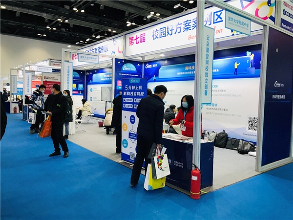 云朵課堂亮相SmartShow 2020，鎖定技術(shù)創(chuàng)新打磨教育產(chǎn)品