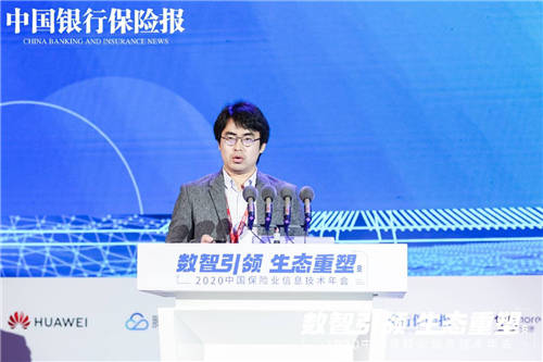 眾安科技一站式營銷活動(dòng)管理平臺入圍2020保險(xiǎn)業(yè)線上化技術(shù)應(yīng)用案例
