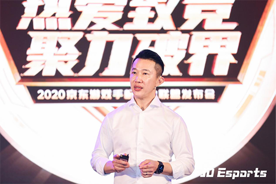 持續(xù)完善電競產(chǎn)業(yè)鏈布局，JD Esports游戲手機產(chǎn)業(yè)聯(lián)盟發(fā)布會在瓊召開