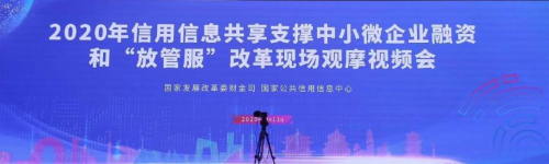 5省市獲國家信用榮譽授牌！浪潮智慧信用再結(jié)碩果