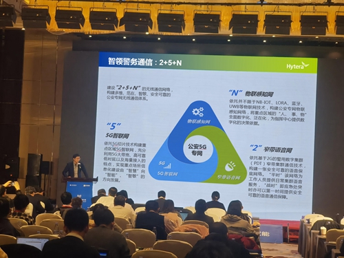 泛在、融合、統(tǒng)一，海能達(dá)在5G時(shí)代對關(guān)鍵通信的演進(jìn)思考
