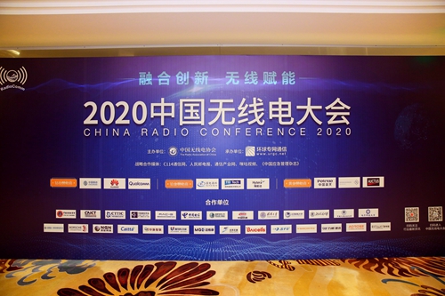 泛在、融合、統(tǒng)一，海能達(dá)在5G時(shí)代對關(guān)鍵通信的演進(jìn)思考