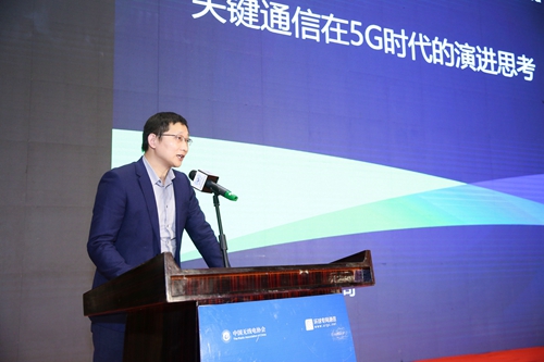 泛在、融合、統(tǒng)一，海能達(dá)在5G時(shí)代對關(guān)鍵通信的演進(jìn)思考