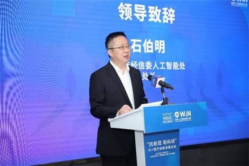 預(yù)熱 WAIC，AIWIN大賽“抗新冠 助科研AI賦能者“年底收官！