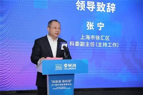 預(yù)熱 WAIC，AIWIN大賽“抗新冠 助科研AI賦能者“年底收官！