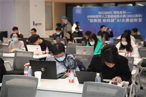 預(yù)熱 WAIC，AIWIN大賽“抗新冠 助科研AI賦能者“年底收官！