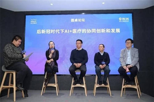 預(yù)熱 WAIC，AIWIN大賽“抗新冠 助科研AI賦能者“年底收官！