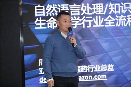 預(yù)熱 WAIC，AIWIN大賽“抗新冠 助科研AI賦能者“年底收官！