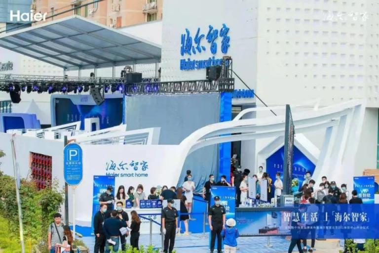 22億利潤(rùn)漏了？海爾智家私有化推演發(fā)現(xiàn)可見空間！