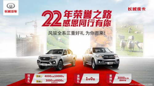 創(chuàng)業(yè)路上沒(méi)幫手？看看風(fēng)駿7再說(shuō)！