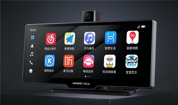 華為全屋智能及智慧屏新品發(fā)布會(huì)，盯盯拍與HUAWEI HiCar合作新品發(fā)布！