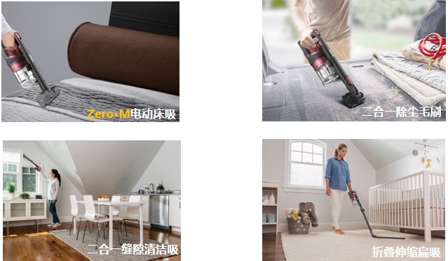 塵螨過敏是什么原因？室內(nèi)消殺我推薦Shark鯊客清潔雙俠！