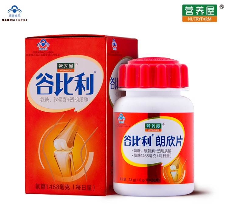 年邁之后，想要游山玩水？帶上營養(yǎng)屋谷比利吧！