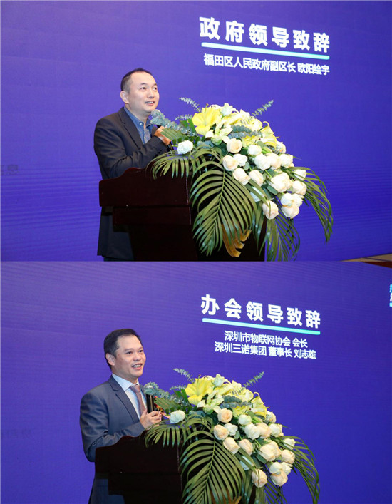 技術(shù)，經(jīng)濟(jì)，治理新范式 ， 物聯(lián)網(wǎng)+區(qū)塊鏈 賦能實(shí)體經(jīng)濟(jì)