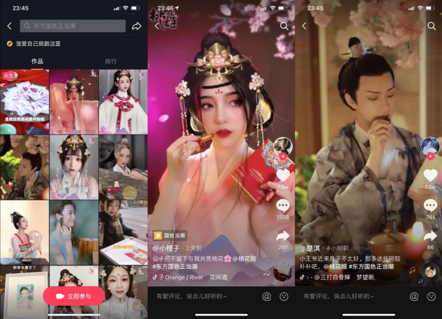 天貓國潮以年輕化表達(dá)驅(qū)動(dòng)國貨品牌東阿阿膠商業(yè)價(jià)值快速轉(zhuǎn)化