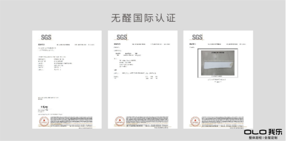 一文解析：我樂家居經(jīng)銷商如何走上致勝之路？