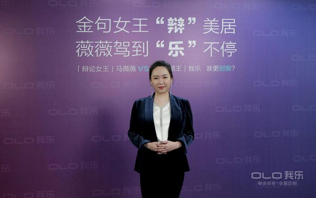 一文解析：我樂家居經(jīng)銷商如何走上致勝之路？