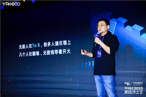 為什么說“未來十年，中國的企業(yè)服務(wù)將主要服務(wù)于中小企業(yè)”？