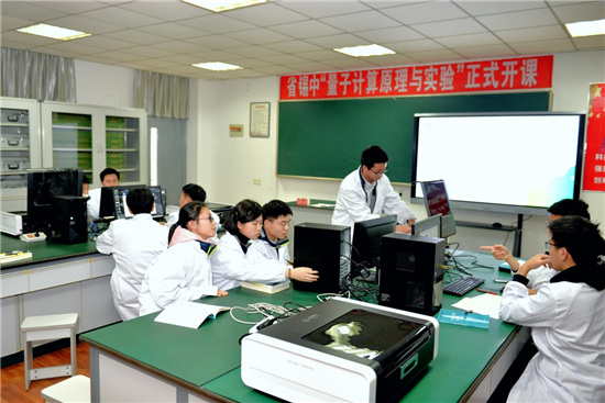 國儀量子產業(yè)化再獲重大突破！量子計算進入中小學
