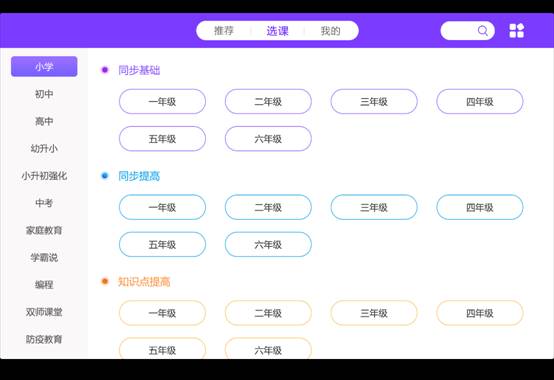 家長(zhǎng)發(fā)聲：我為什么愿意讓孩子報(bào)名讀書郎網(wǎng)校？靠譜！